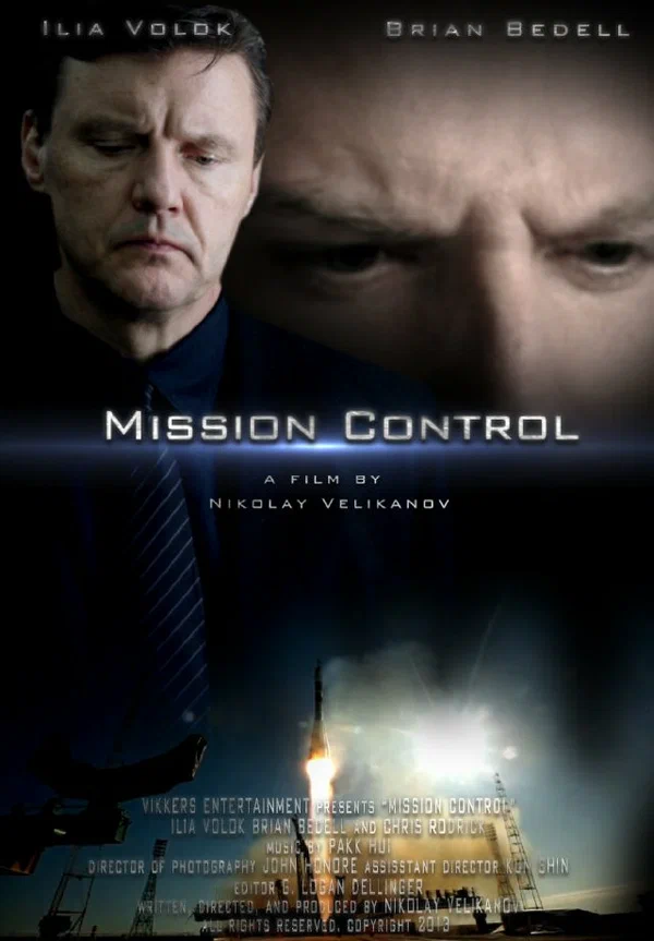 Постер: Mission Control