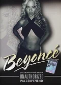 Постер: Beyonce: Рассекречено