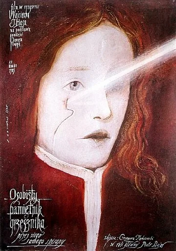Постер: Интимный дневник грешника, написанный им о себе