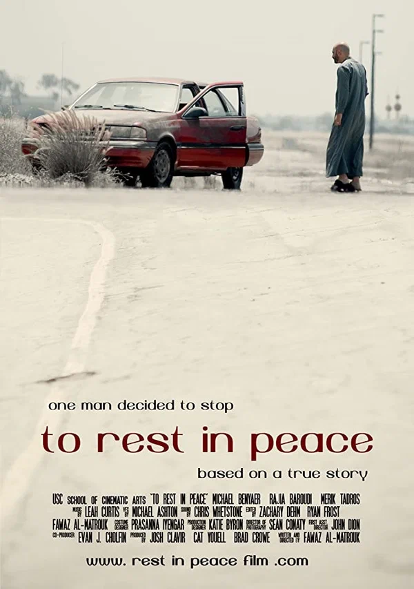 Постер: To Rest in Peace
