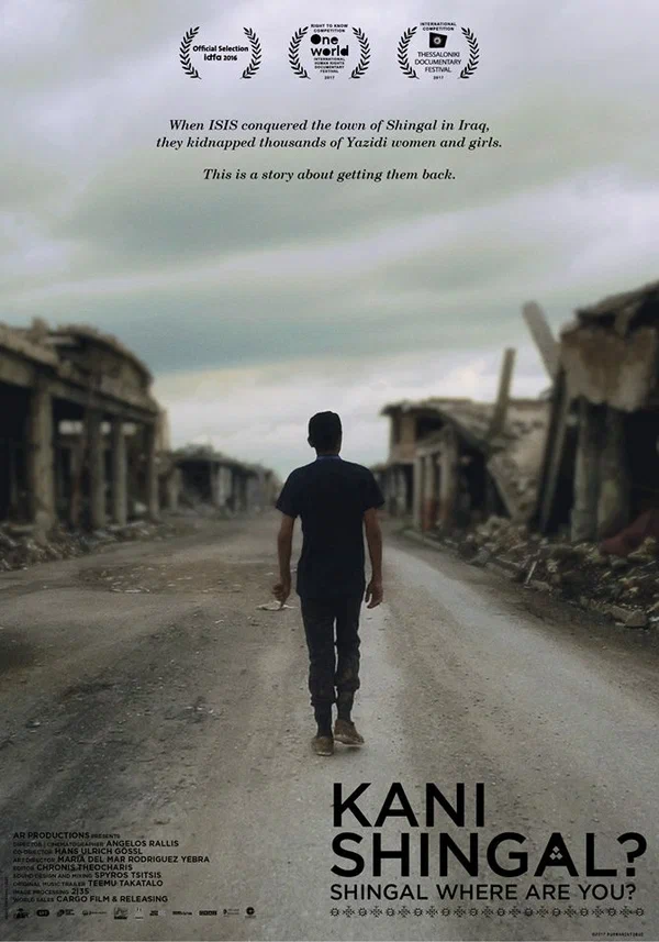 Постер: Kani Shingal?