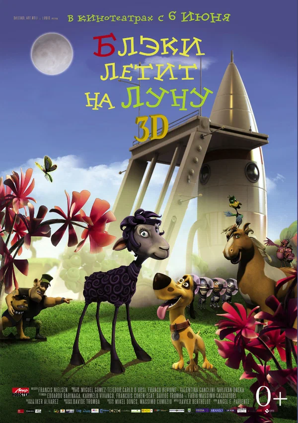Постер: Блэки летит на Луну