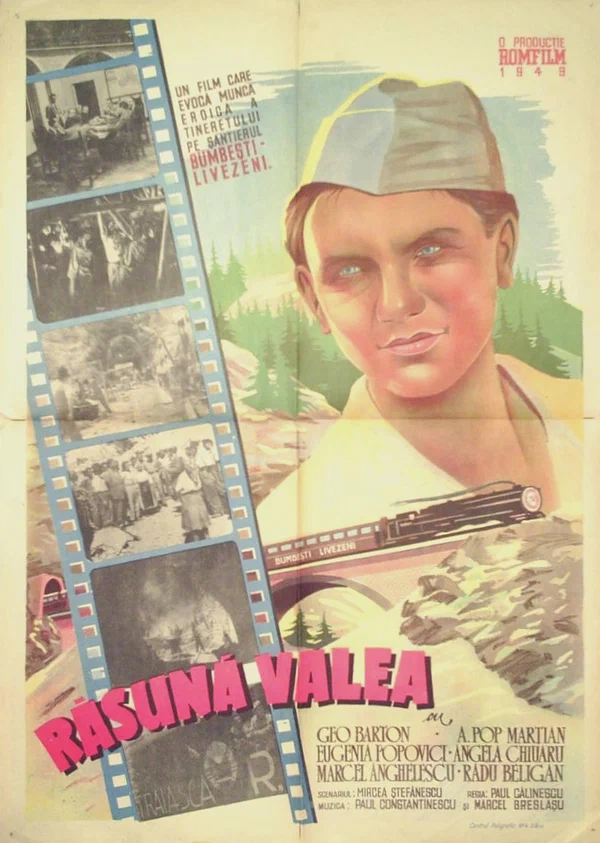 Постер: Звенит долина