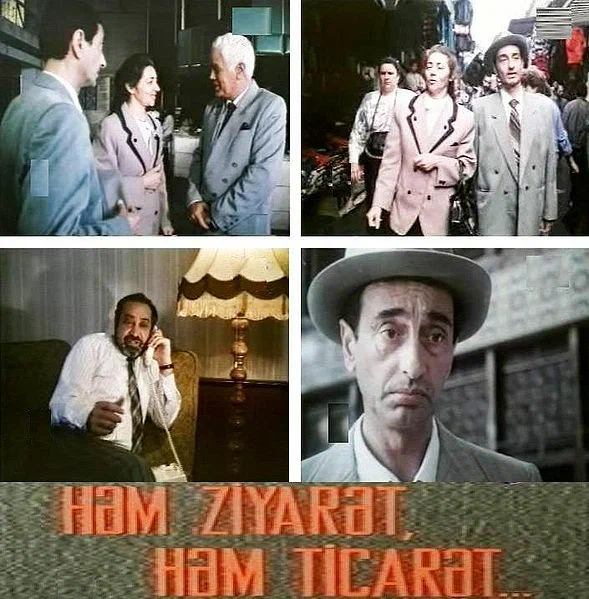 Постер: Стамбульская история