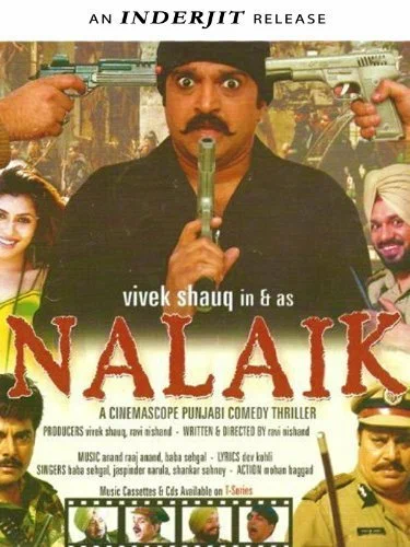 Постер: Nalaik