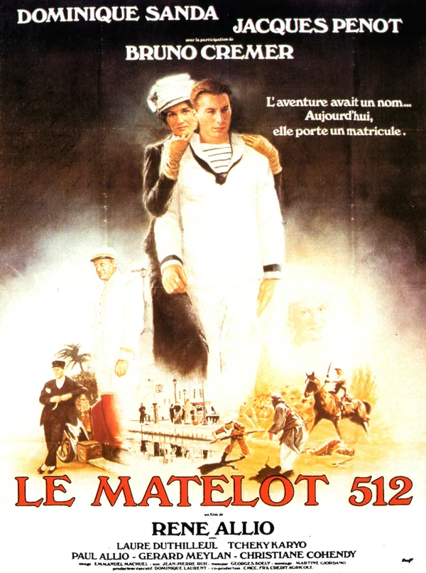 Постер: Матрос 512