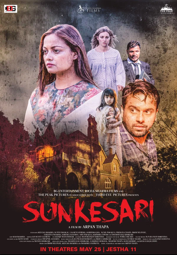 Постер: Sunkesari
