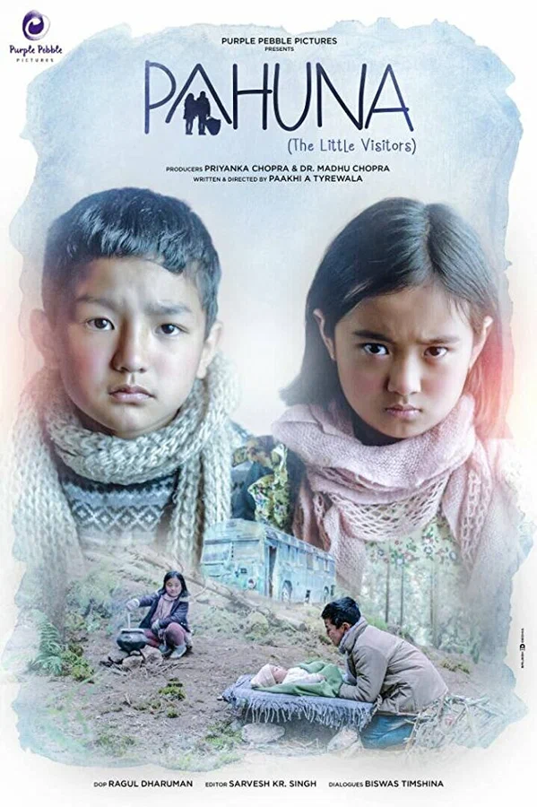 Постер: Pahuna: The Little Visitors