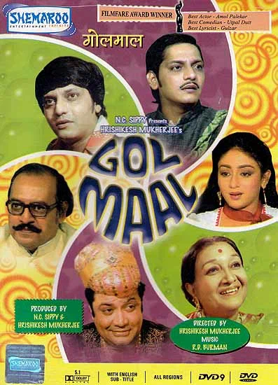 Постер: Golmaal