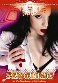 Постер: Sex Clinic
