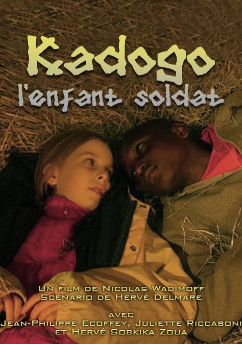 Постер: Kadogo