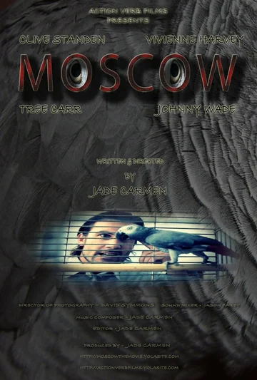 Постер: Москва