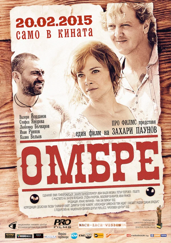 Постер: Ombre