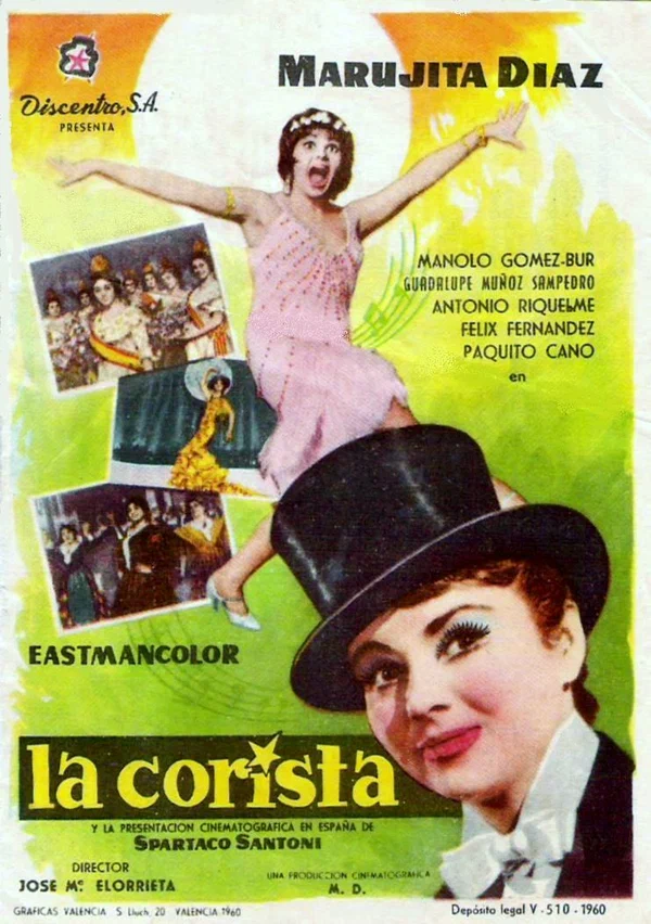 Постер: La corista