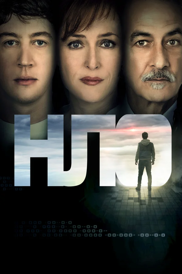 Постер: НЛО