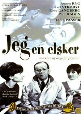 Постер: Jeg - en marki