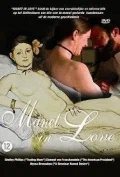 Постер: Intimate Lives: The Women of Manet