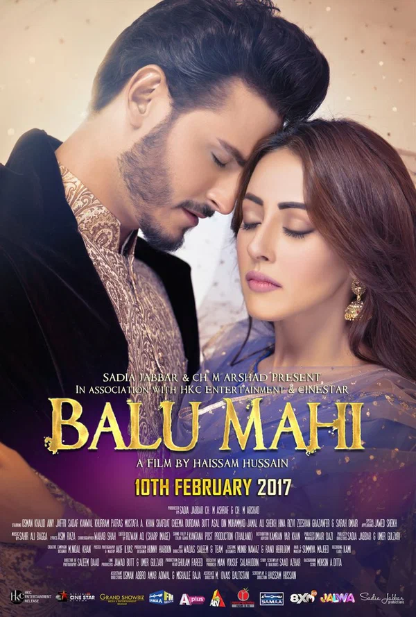 Постер: Balu Mahi