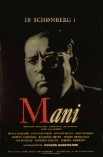 Постер: Mani