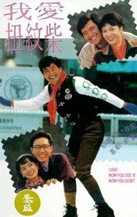 Постер: 怪俠一枝梅
