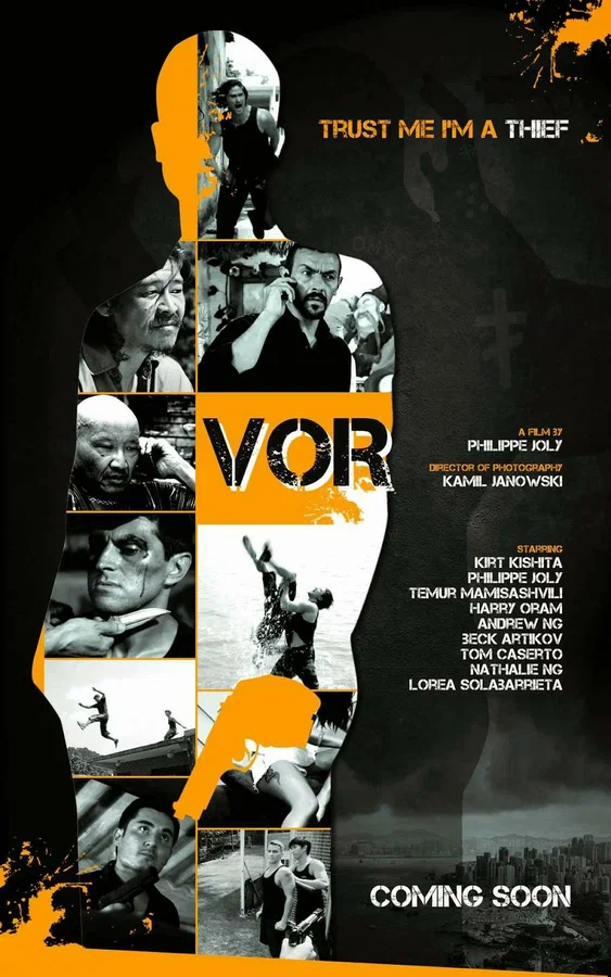 Постер: Vor