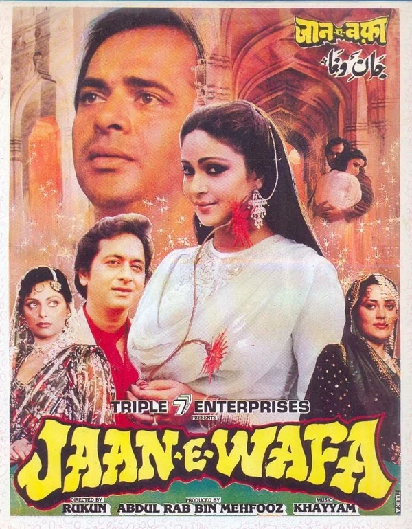 Постер: Jaan-E-Wafa
