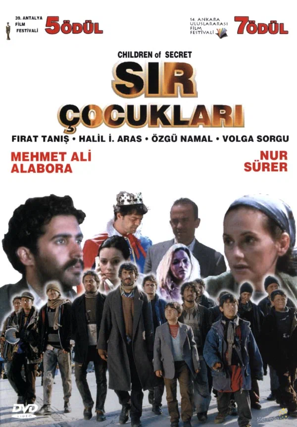 Постер: Детский секрет