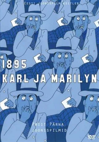 Постер: Film