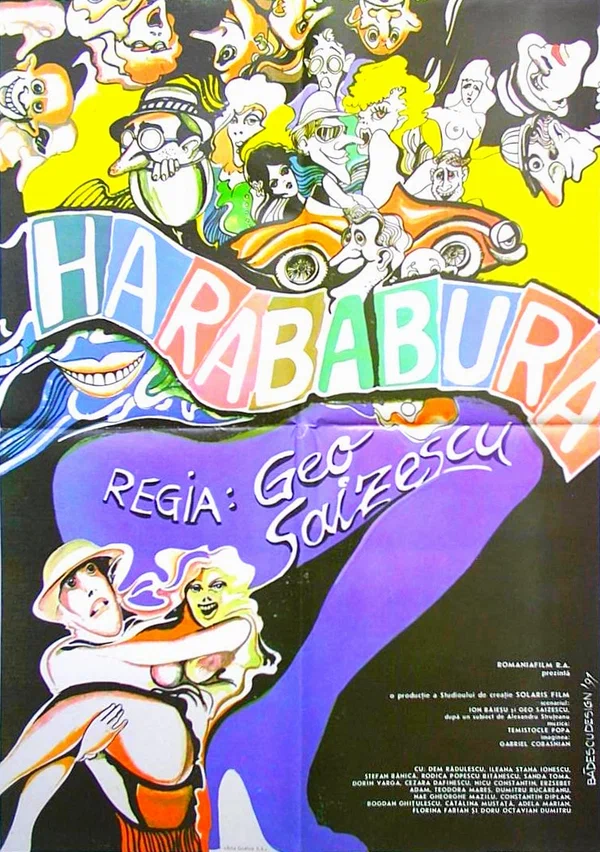 Постер: Harababura