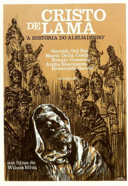 Постер: Cristo de Lama