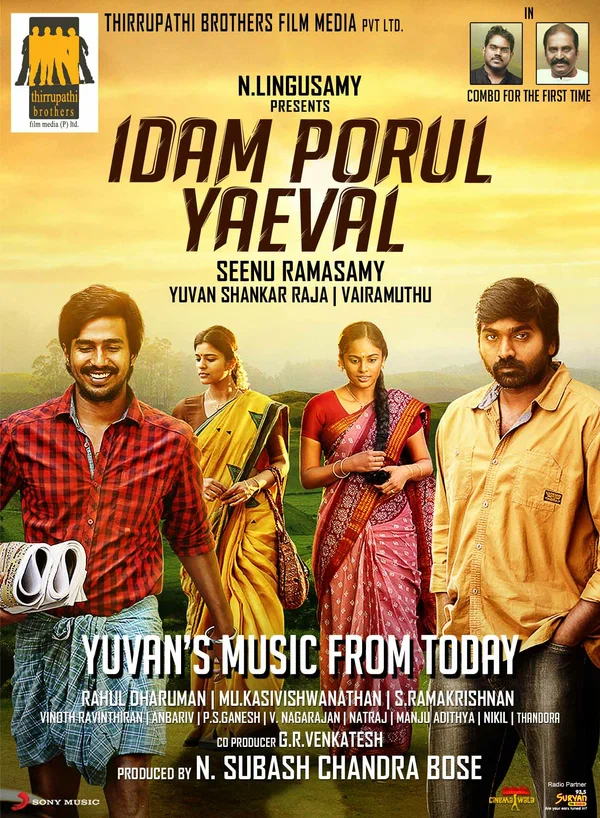 Постер: Idam Porul Yaeval