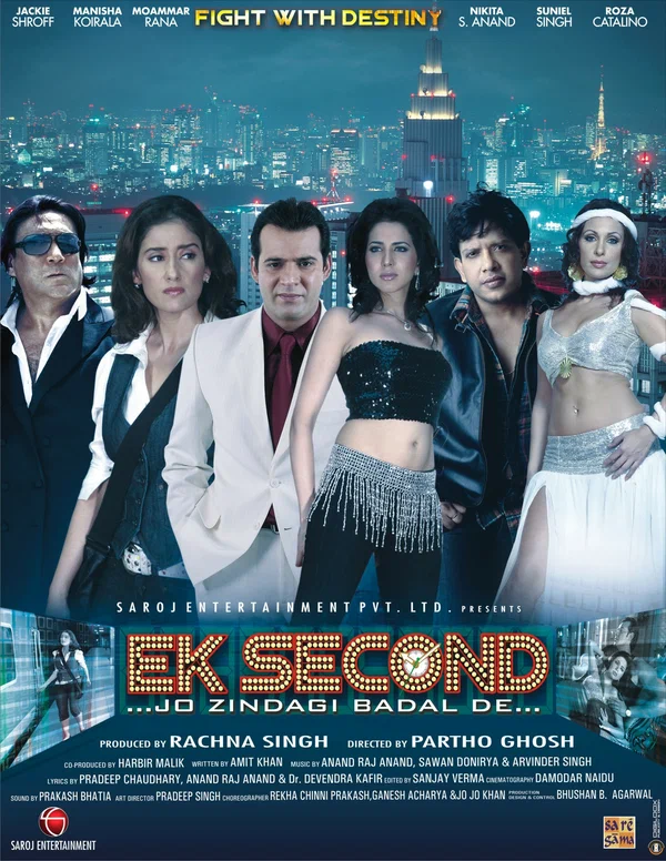 Постер: Ek Second... Jo Zindagi Badal De...