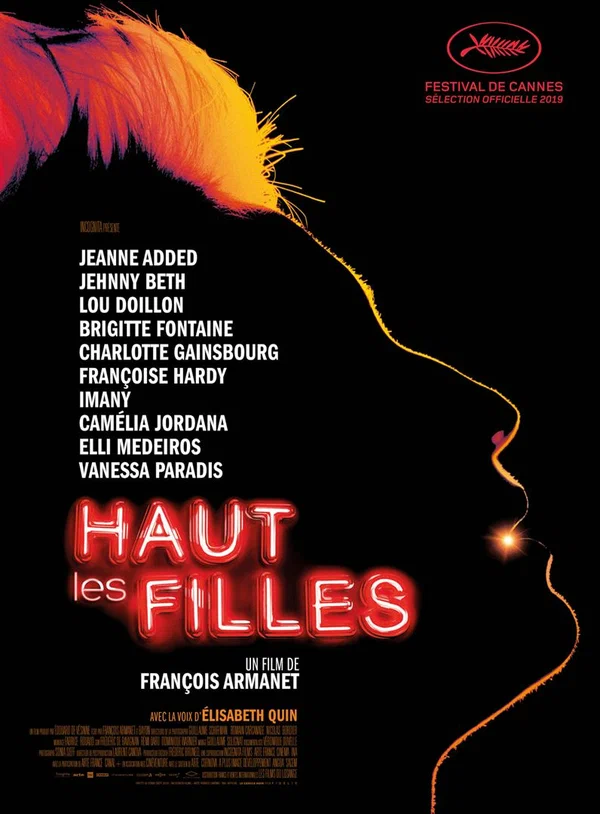 Постер: Haut les filles