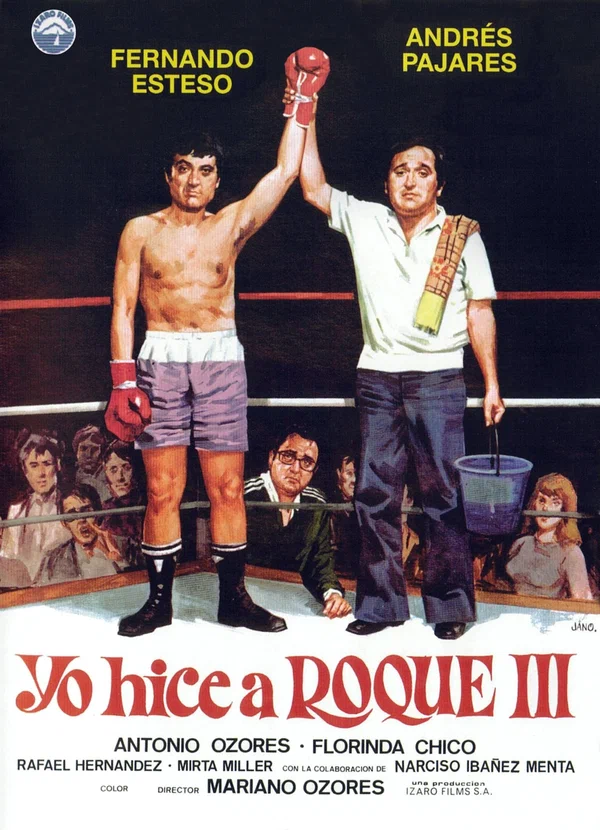 Постер: Я Роки III