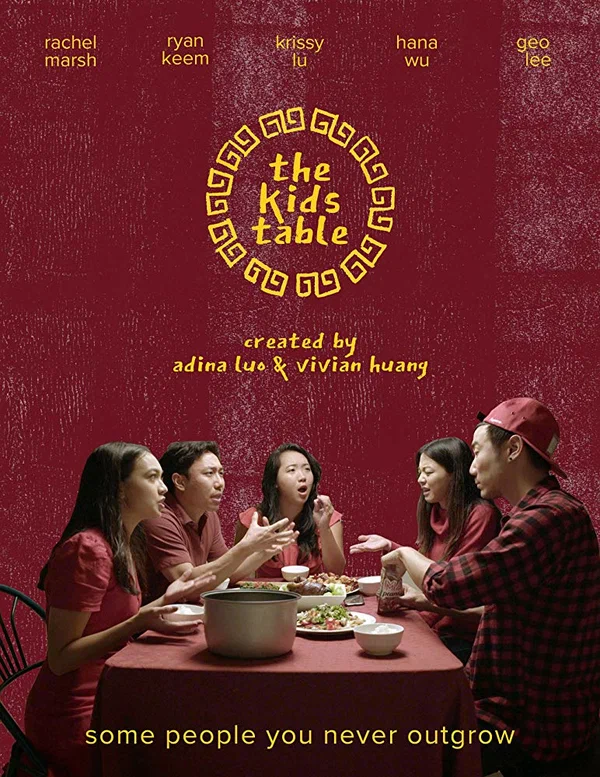 Постер: The Kids Table