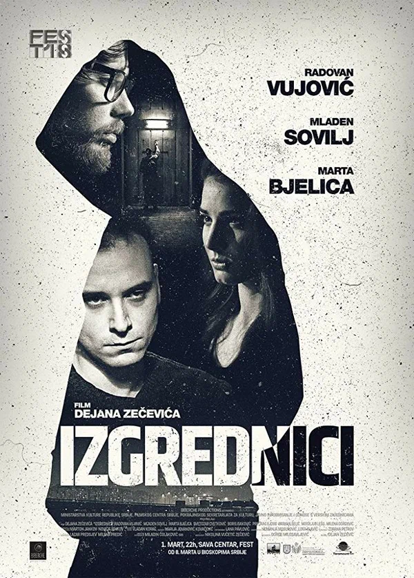 Постер: Izgrednici