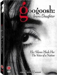 Постер: Googoosh: Iran's Daughter