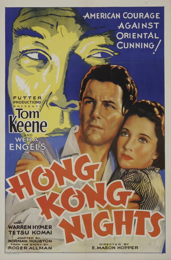 Постер: Hong Kong Nights