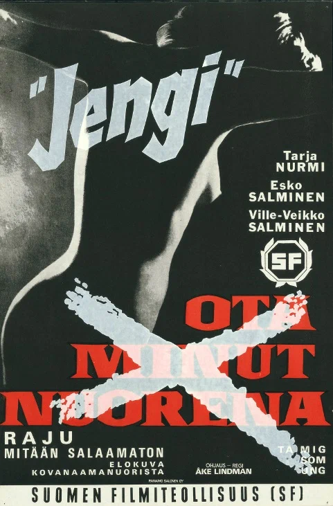 Постер: Jengi