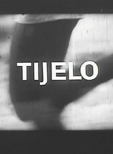 Постер: Тело