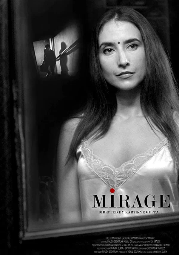 Постер: The Mirage