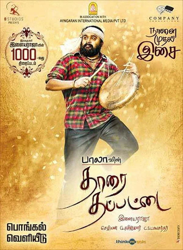 Постер: Tharai Thappattai