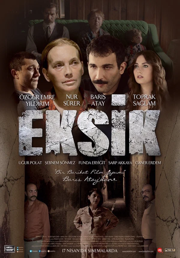 Постер: Отсутствие