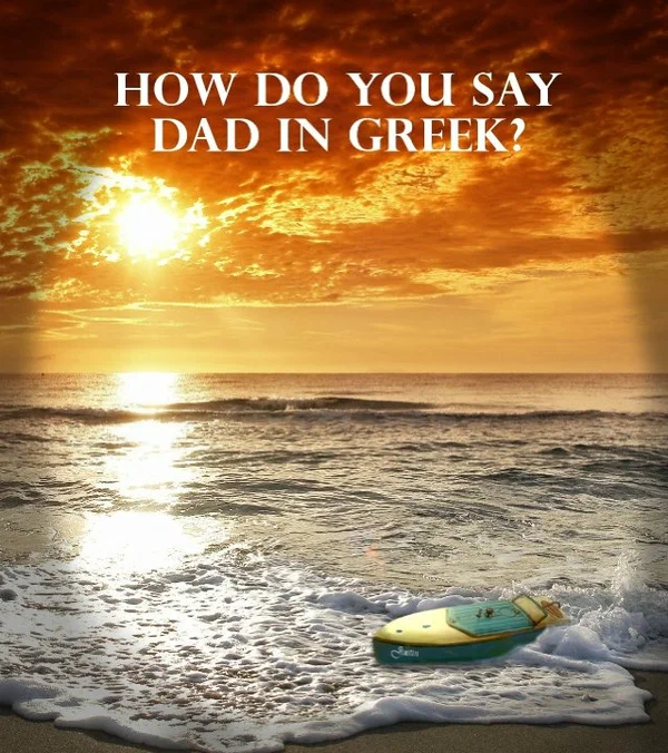 Постер: How Do You Say Dad in Greek
