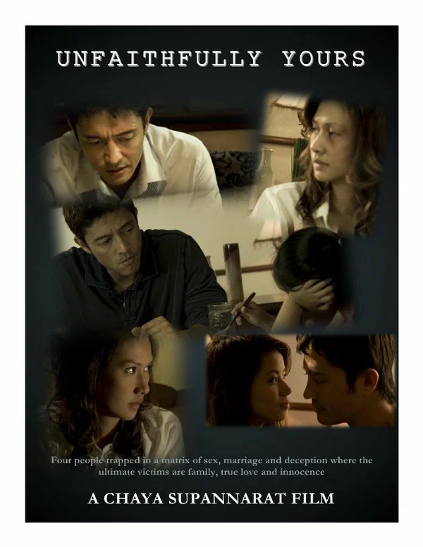 Постер: Unfaithfully Yours