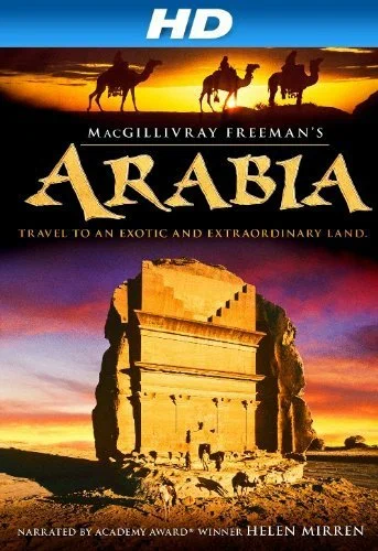 Постер: Arabia 3D