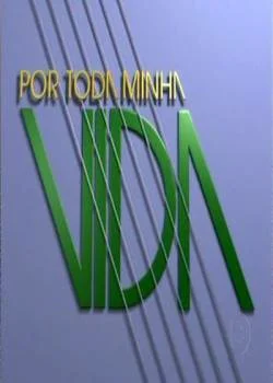 Постер: Для моей жизни