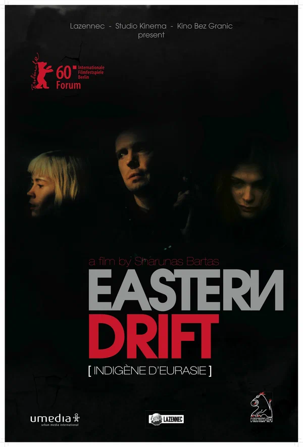 Постер: Евразиец