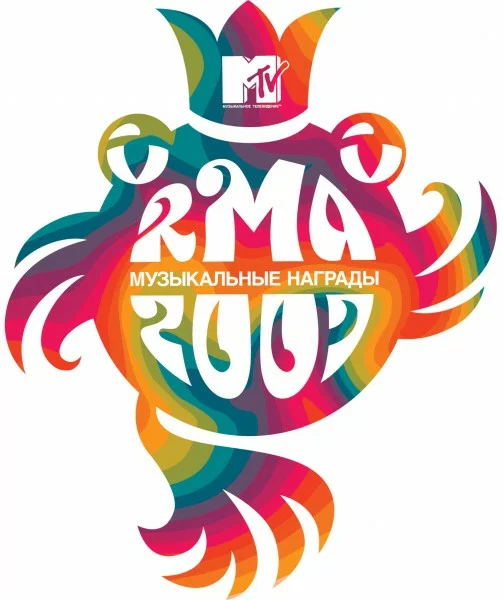 Постер: Музыкальные награды MTV Россия 2007