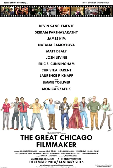 Постер: The Great Chicago Filmmaker